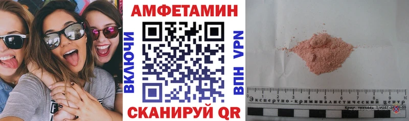 АМФ Розовый  Коряжма 