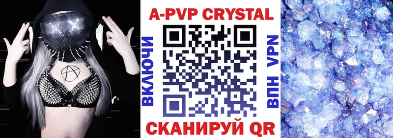 Alpha-PVP Соль  Коряжма 