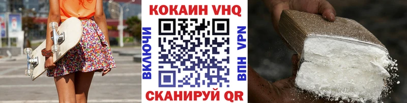 COCAIN VHQ Коряжма