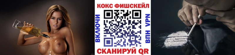купить наркотик  Коряжма  кракен tor  Кокаин 99% 