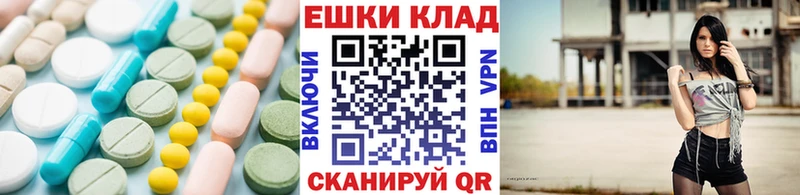 где продают наркотики  Коряжма  Экстази DUBAI 