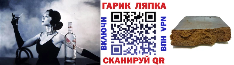 Гашиш гарик  купить наркоту  Коряжма 
