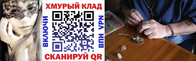 хочу   Коряжма  ГЕРОИН белый 