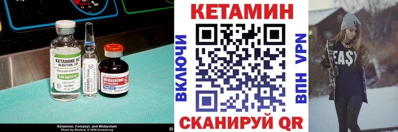 Кетамин ketamine  кракен как зайти  Коряжма 