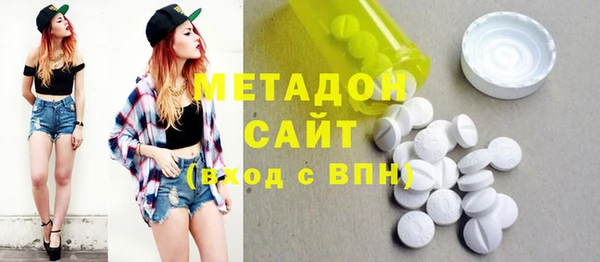 COCAINE Алексин