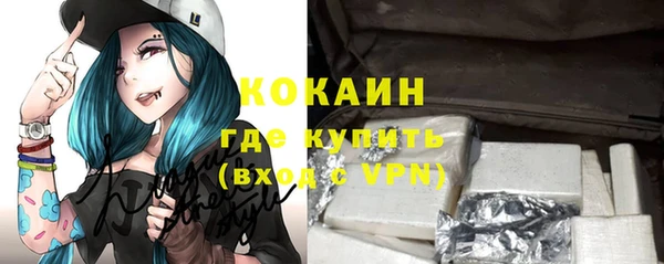 COCAINE Алексин