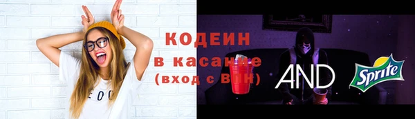 COCAINE Алексин