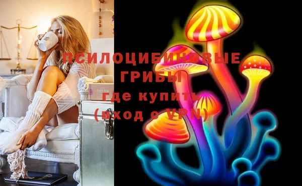 COCAINE Алексин