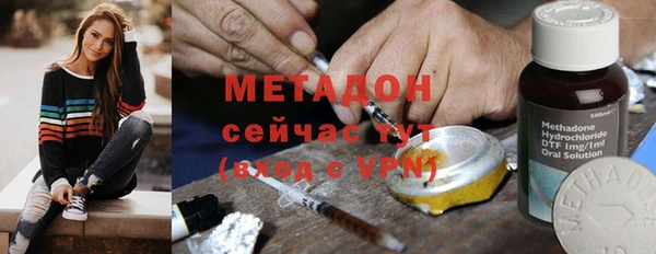 кокаин VHQ Няндома