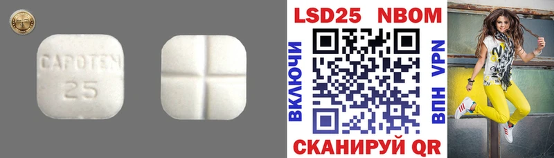 LSD-25 экстази кислота  Коряжма 