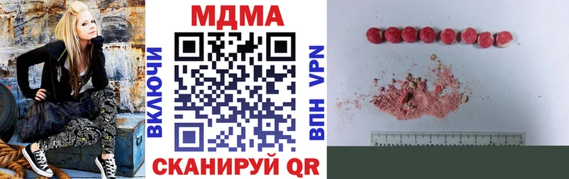 МДМА VHQ  где найти   Коряжма 