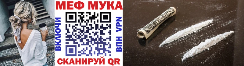 наркота  Коряжма  Мефедрон mephedrone 