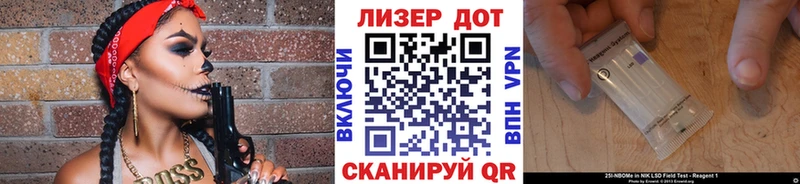 цены   Коряжма  Марки N-bome 1500мкг 