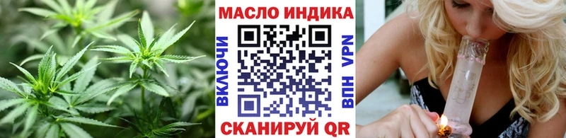 Дистиллят ТГК концентрат  где купить наркотик  Коряжма 